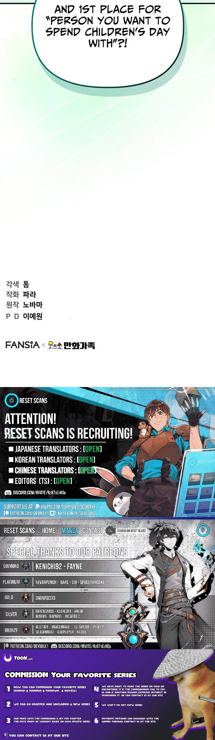 Face Genius: Top Star from Age Zero Chapter 48 Page 1