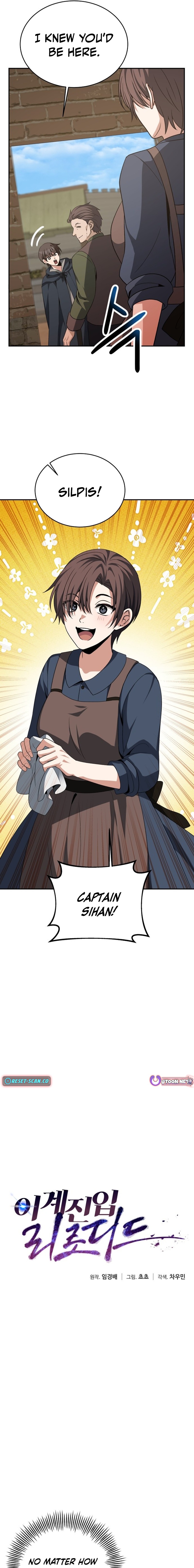 Transmigrating to the Otherworld Once More Chapter 145 Page 1