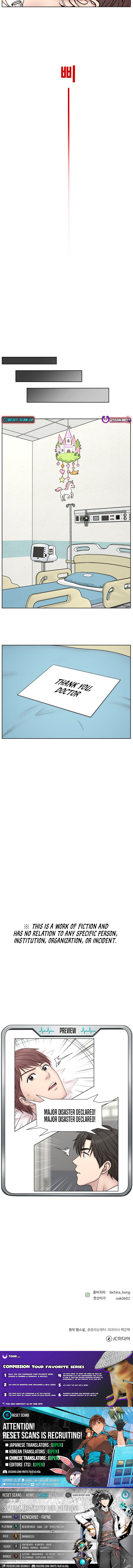 Trauma Center: Surgeon Baek Kang Chapter Hyeok - Chapter 32 Page 1