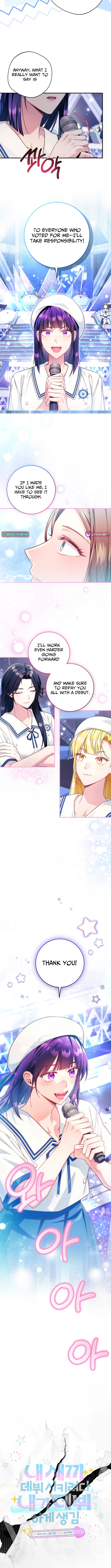 Tried to Debut My Idol... Ended Up Debuting Myself Chapter 58 Page 1