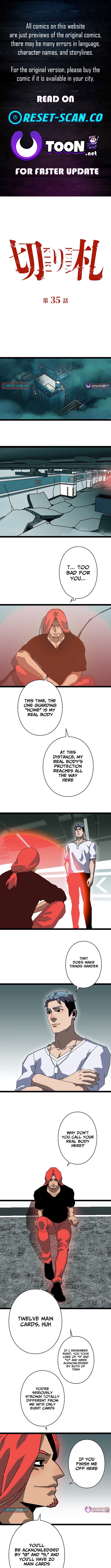 Trump Card Chapter 35 Page 1