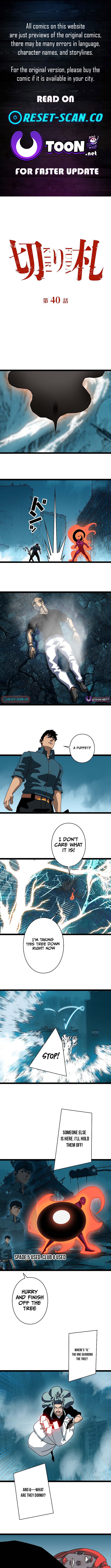 Trump Card Chapter 40 Page 1