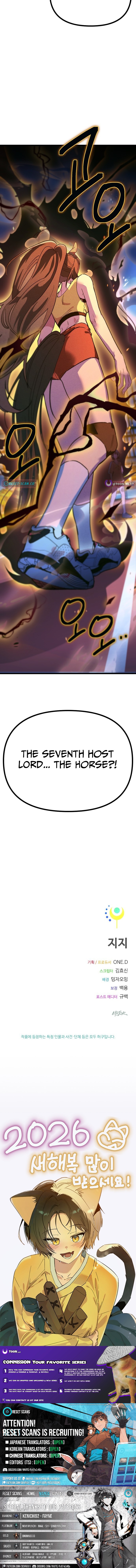 Twelve Zodiac Girls Chapter 33 Page 1