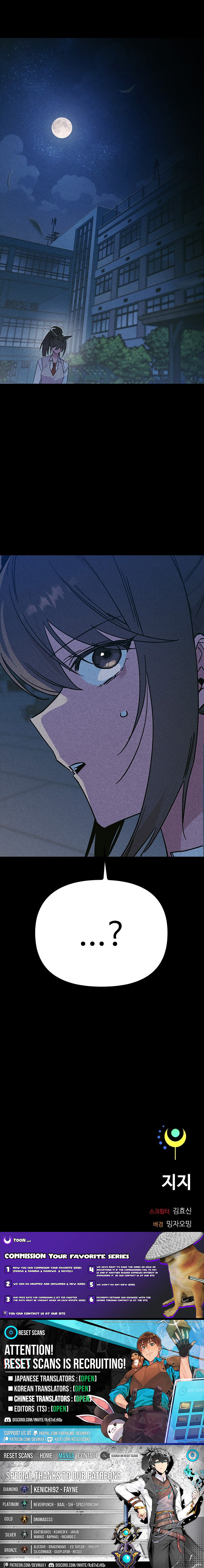 Twelve Zodiac Girls Chapter 39 Page 1