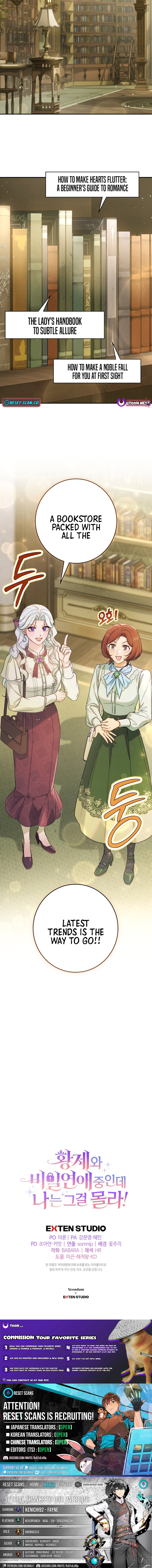Unbeknownst to Me, I am Secretly Dating the Emperor Chapter 21 Page 1