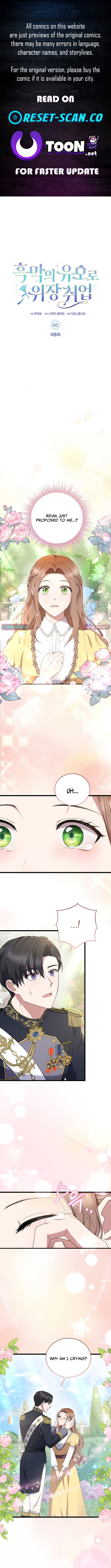 Undercover Employment as the Villain's Nanny Chapter 46 Page 1
