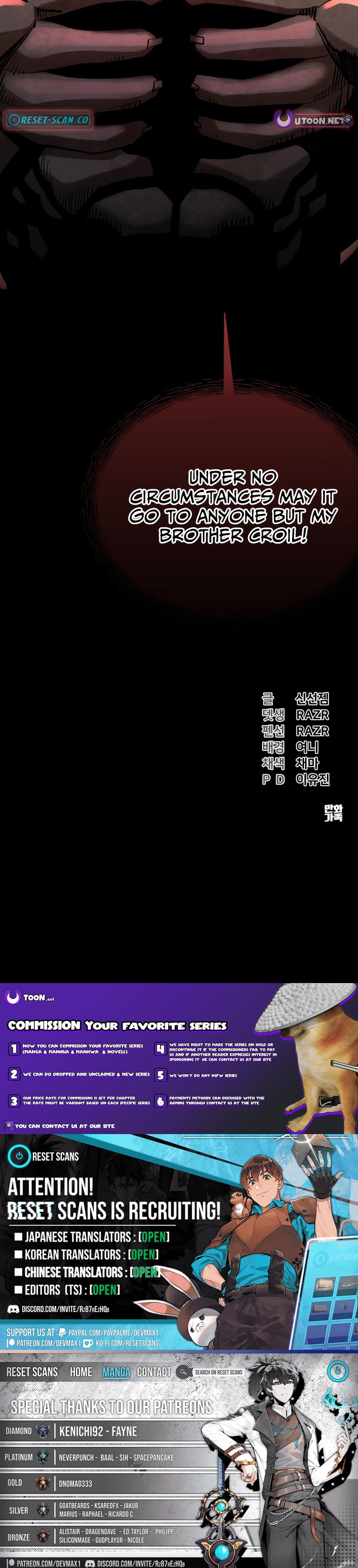Underworld Invasion Chapter 14 Page 1