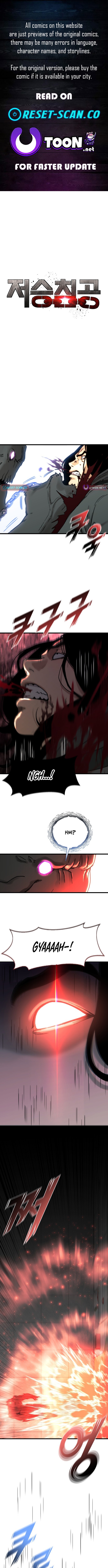 Underworld Invasion Chapter 19 Page 1