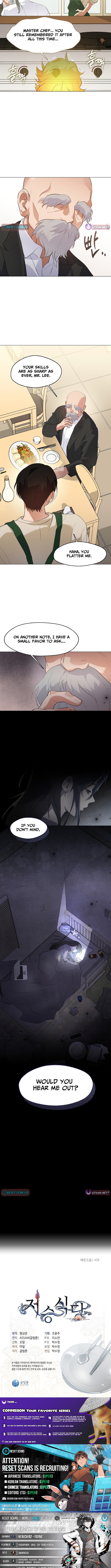 Underworld Restaurant Chapter 108 Page 1