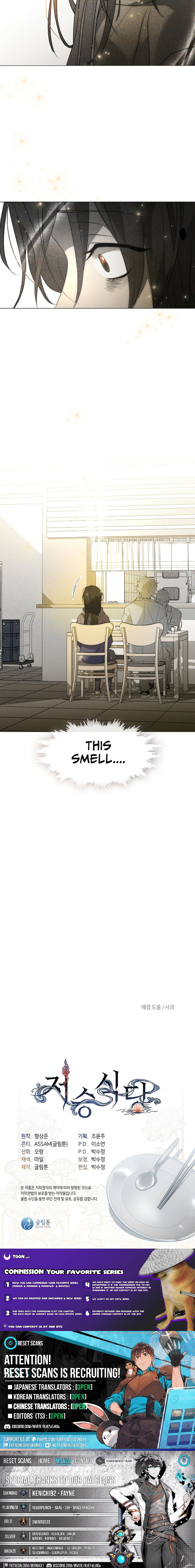 Underworld Restaurant Chapter 109 Page 1