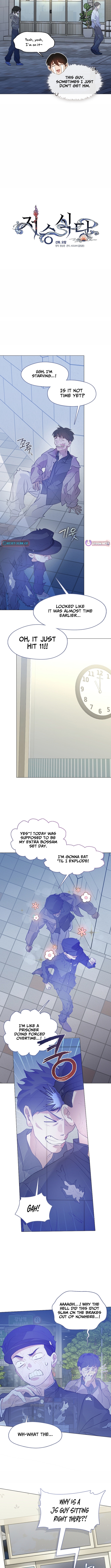 Underworld Restaurant Chapter 115 Page 1