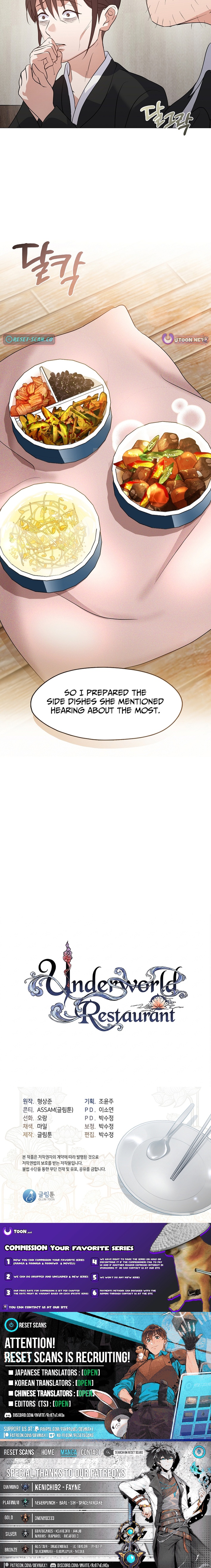 Underworld Restaurant Chapter 117 Page 1