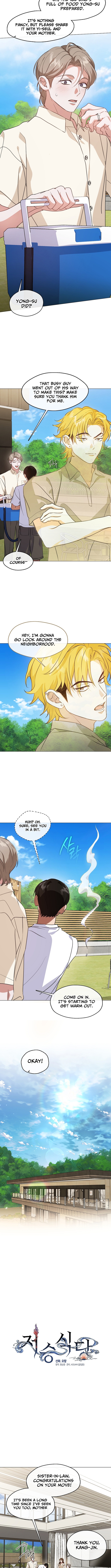 Underworld Restaurant Chapter 119 Page 1