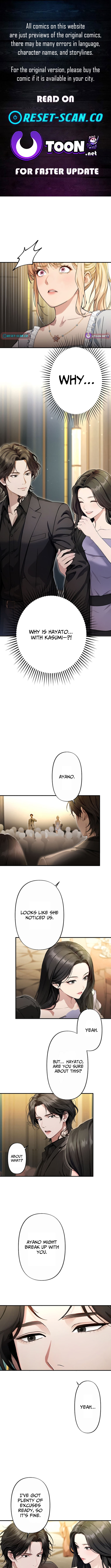Until I Bring That Couple to Ruin Chapter 23 Page 1