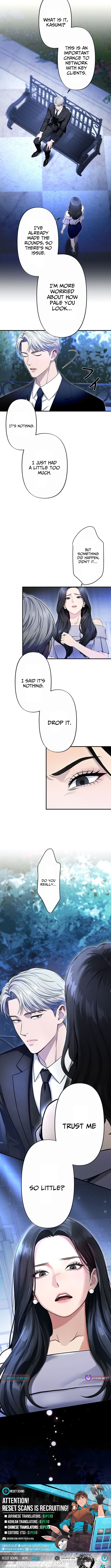 Until I Bring That Couple to Ruin Chapter 23 Page 1