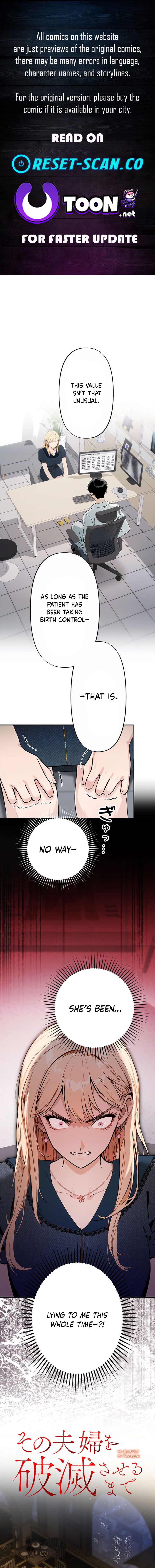 Until I Bring That Couple to Ruin Chapter 27 Page 1