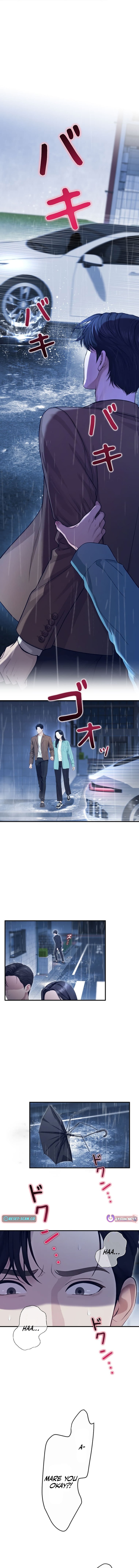 Until I Bring That Couple to Ruin Chapter 31 Page 1