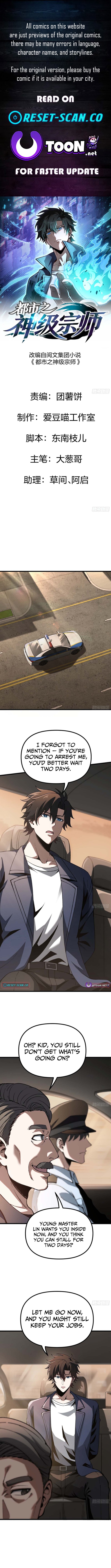 Urban King Chapter Level Grandmaster - Chapter 10 Page 1
