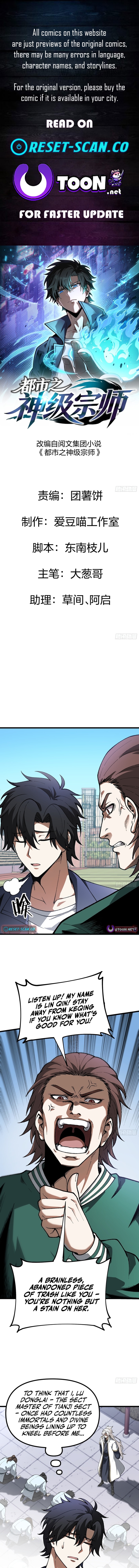 Urban King Chapter Level Grandmaster - Chapter 3 Page 1