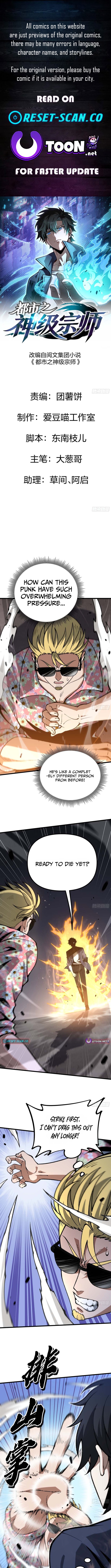 Urban King Chapter Level Grandmaster - Chapter 6 Page 1