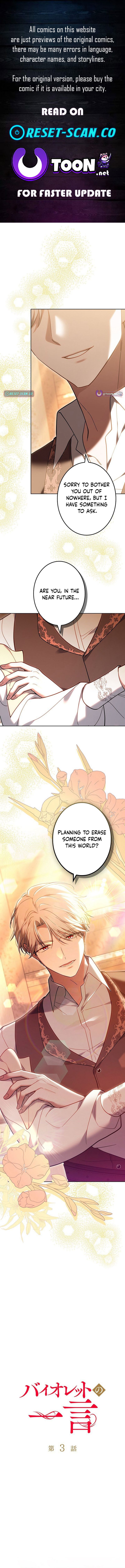 Violet’s Poisoned Words Chapter 3 Page 1