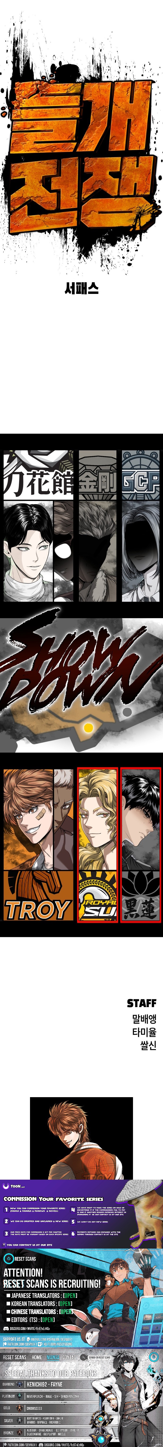 War of the Stray Dogs Chapter 8 Page 1