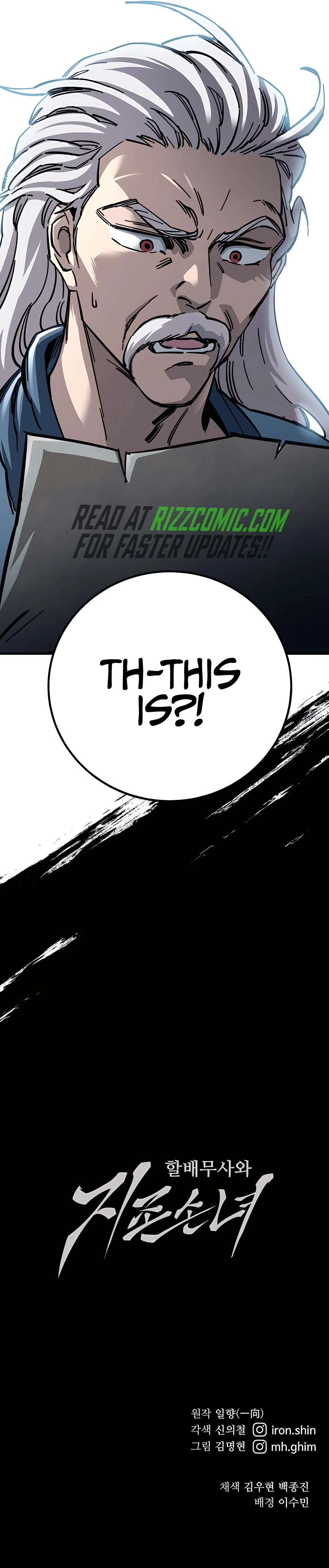 Warrior Grandpa and Grandmaster daughter Chapter 17 Page 1