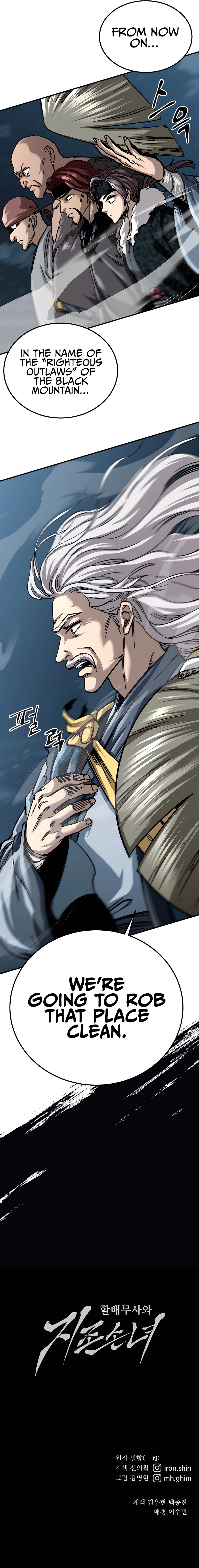 Warrior Grandpa and Grandmaster daughter Chapter 21 Page 1