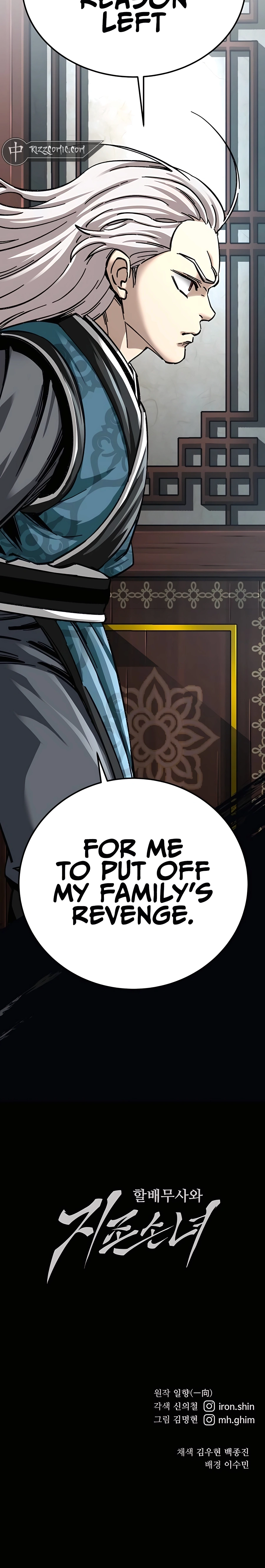 Warrior Grandpa and Grandmaster daughter Chapter 35 Page 1