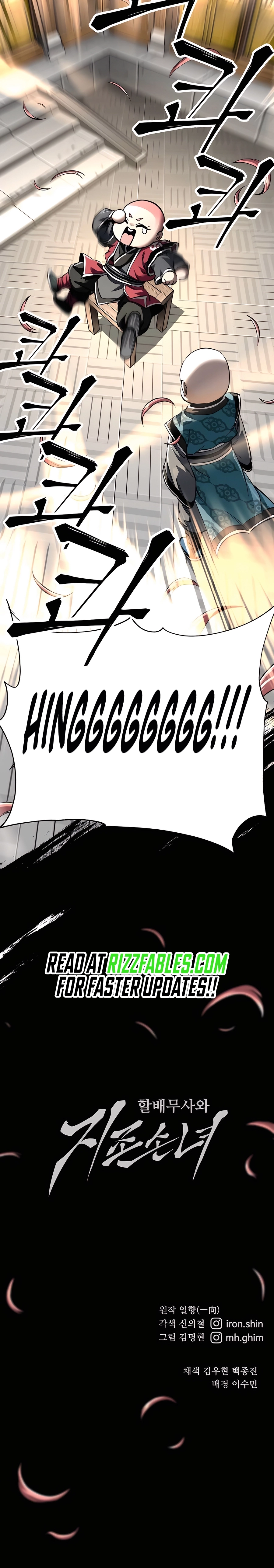Warrior Grandpa and Grandmaster daughter Chapter 59 Page 1
