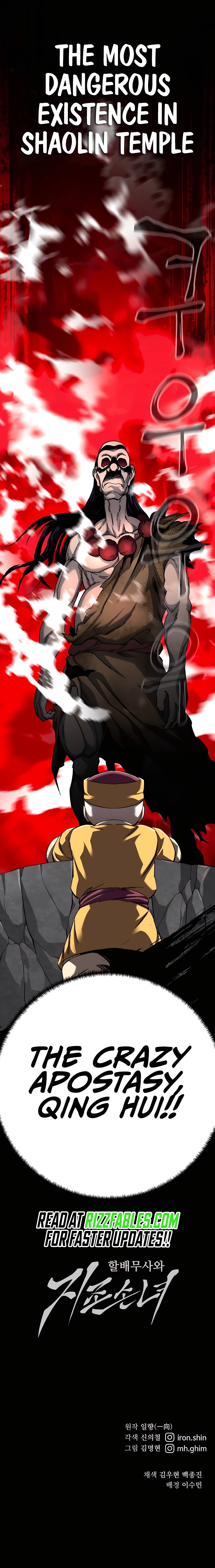 Warrior Grandpa and Grandmaster daughter Chapter 64 Page 1