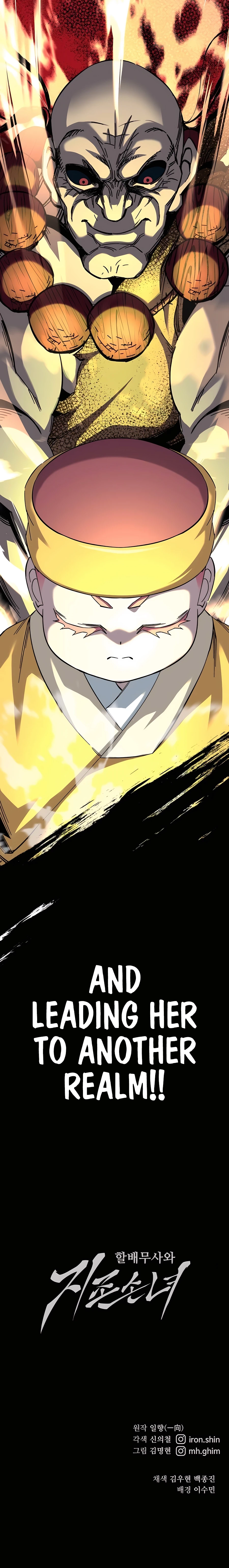 Warrior Grandpa and Grandmaster daughter Chapter 65 Page 1