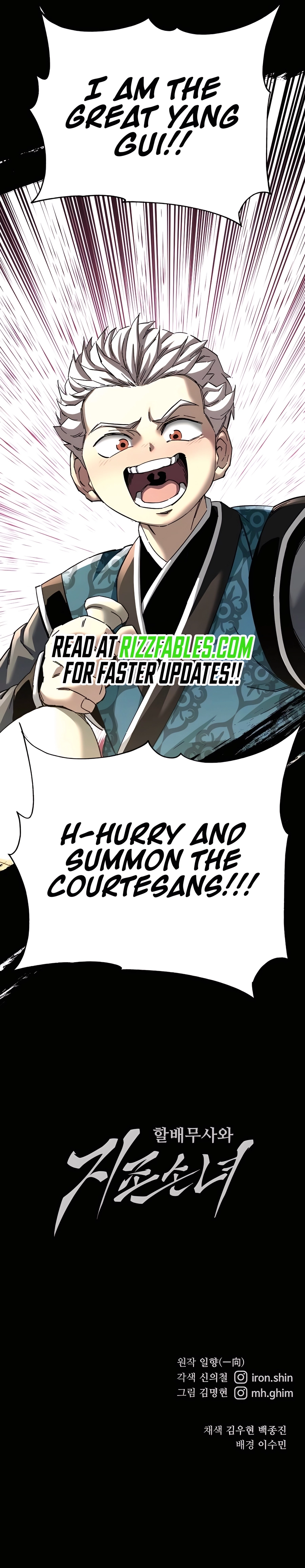Warrior Grandpa and Grandmaster daughter Chapter 72 Page 1