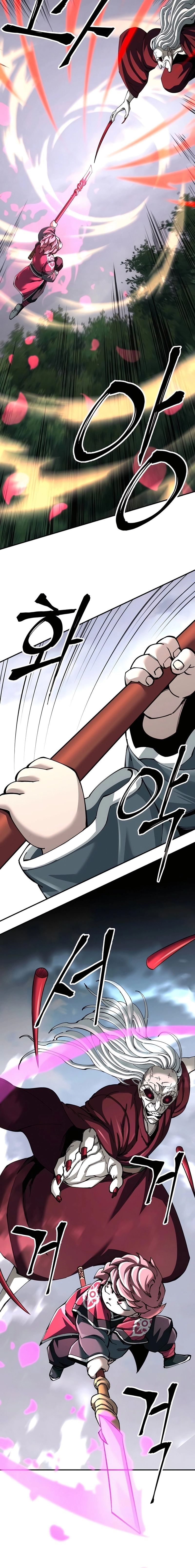 Warrior Grandpa and Grandmaster daughter Chapter 78 Page 1