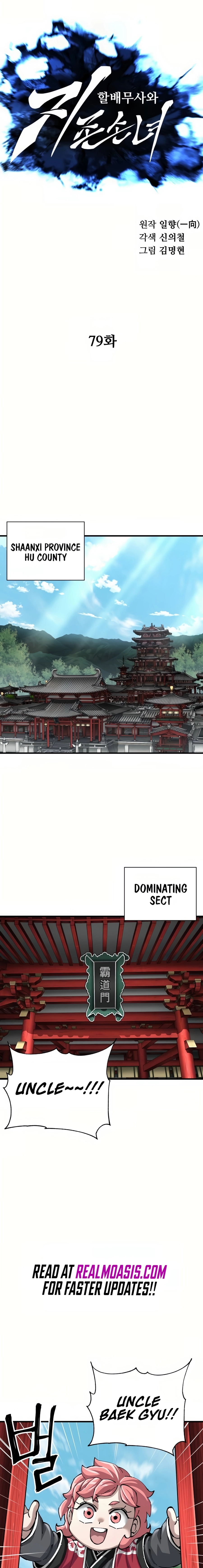 Warrior Grandpa and Grandmaster daughter Chapter 79 Page 1