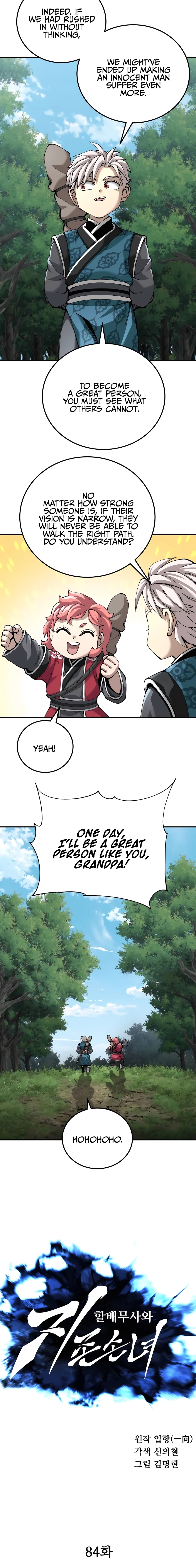 Warrior Grandpa and Grandmaster daughter Chapter 84 Page 1