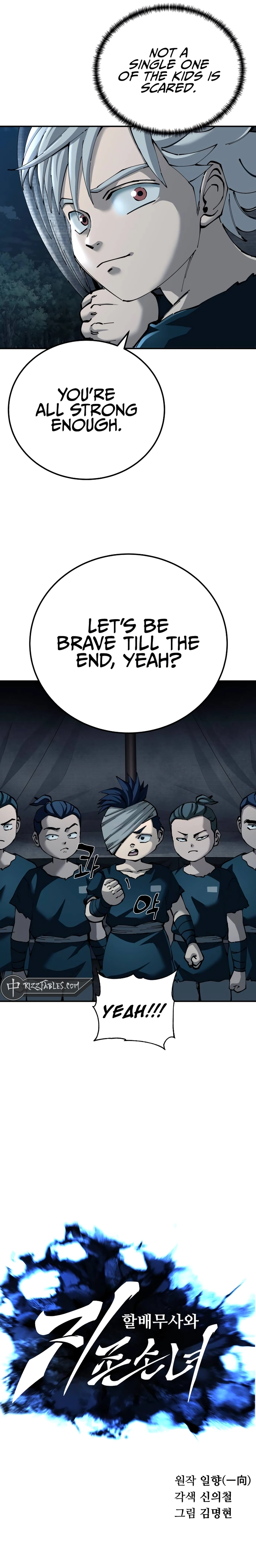 Warrior Grandpa and Grandmaster daughter Chapter 93 Page 1