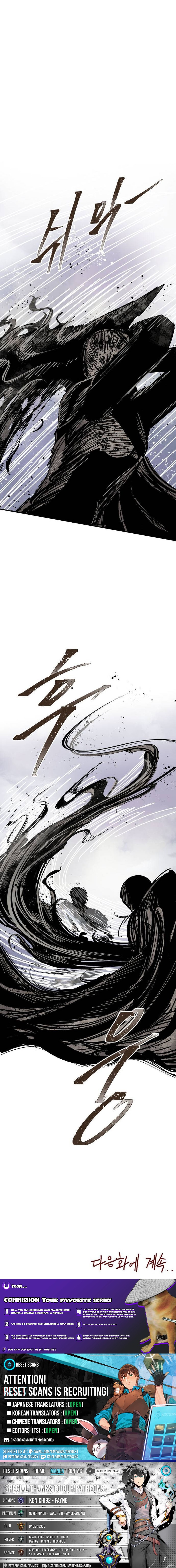 Warrior Kariel Chapter 42 Page 1
