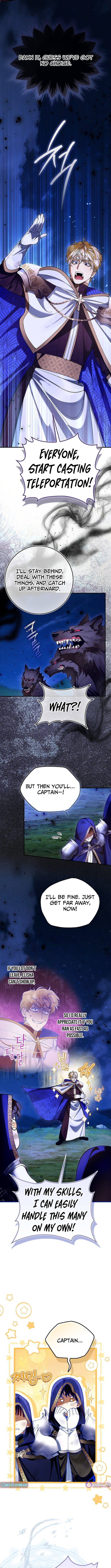 We Don't Know Each Other Anymore Chapter 10 Page 1