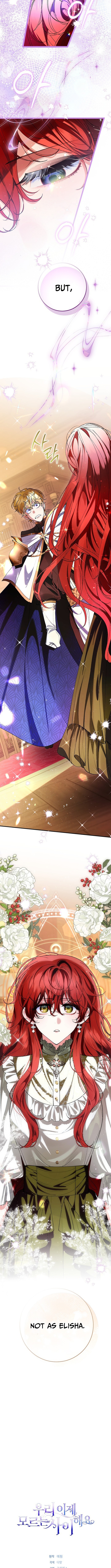 We Don't Know Each Other Anymore Chapter 11 Page 1