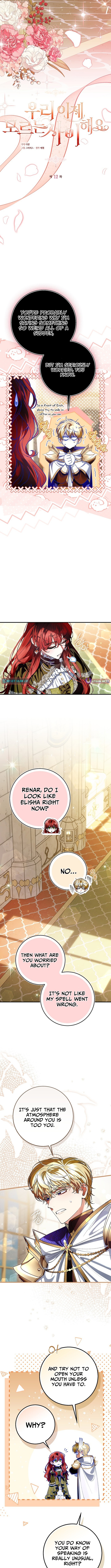 We Don't Know Each Other Anymore Chapter 12 Page 1
