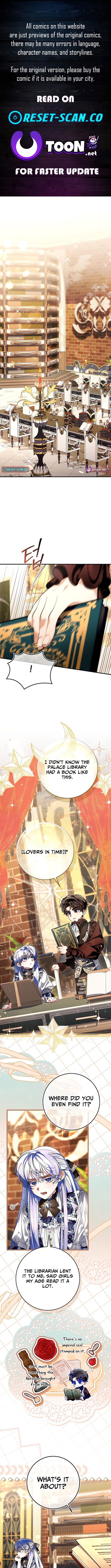 We Don't Know Each Other Anymore Chapter 13 Page 1