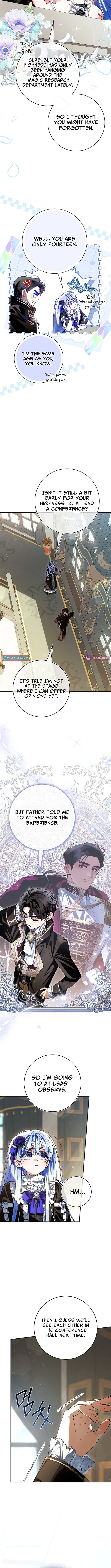 We Don't Know Each Other Anymore Chapter 15 Page 1