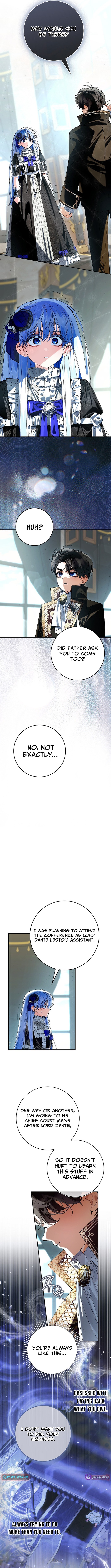 We Don't Know Each Other Anymore Chapter 15 Page 1