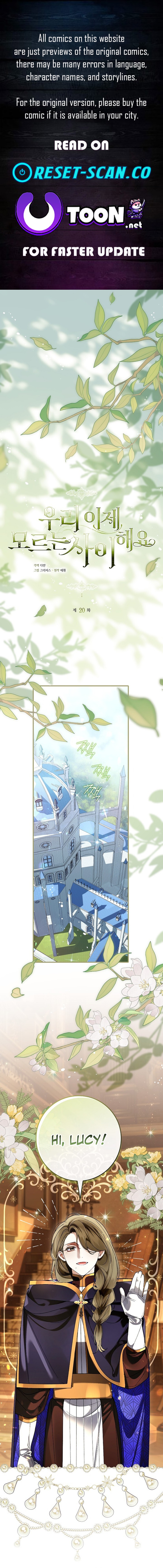 We Don't Know Each Other Anymore Chapter 20 Page 1