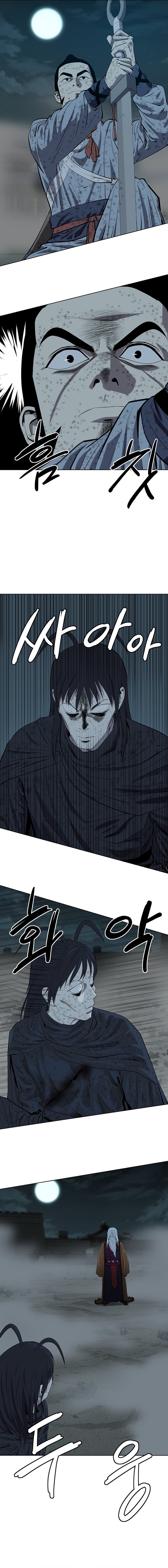 Weak Teacher Chapter 168 Page 1