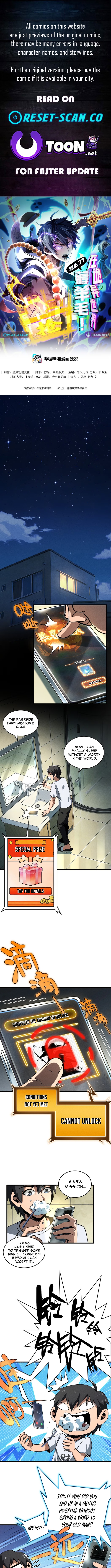 What's Wrong with Exploiting Loopholes in a Horror World Chapter 12 Page 1