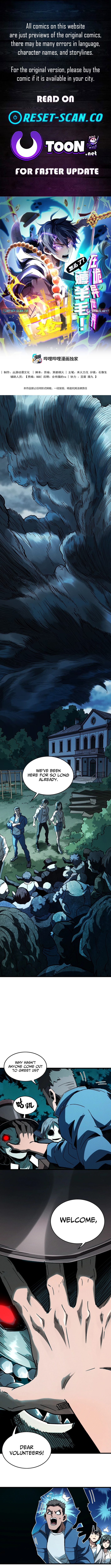 What's Wrong with Exploiting Loopholes in a Horror World Chapter 13 Page 1