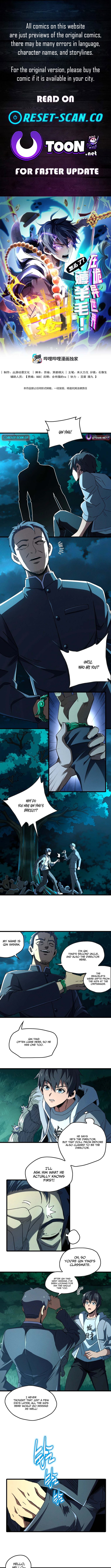 What's Wrong with Exploiting Loopholes in a Horror World Chapter 14 Page 1