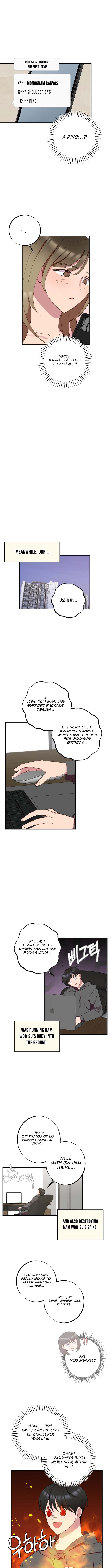 When Homma Targeted You Chapter 13 Page 1